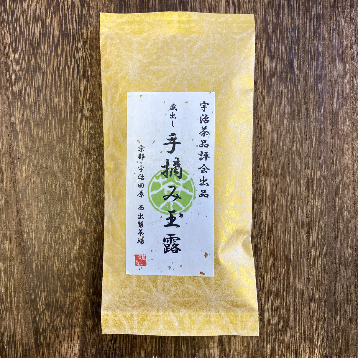 #0809.K6 Nishide G30: Competition Grade, Handpicked Uji Gyokuro 宇治茶品評会出品手摘み玉露
