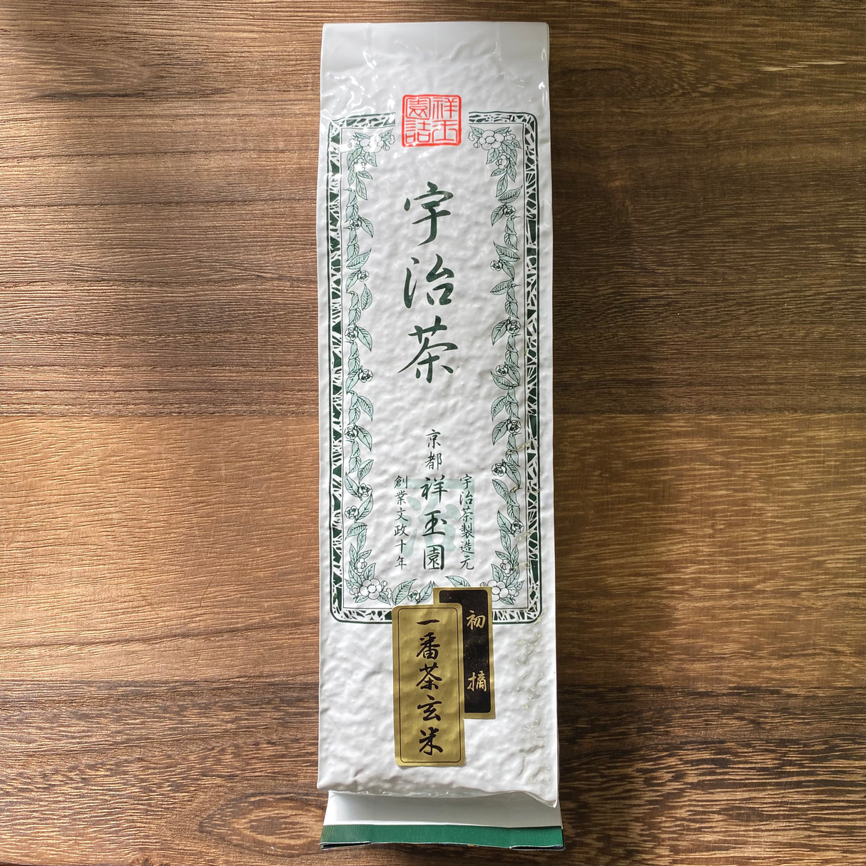 Shogyokuen: Premium Ichibancha Genmaicha from Uji, Kyoto (Made with High Grade Spring Sencha) 一番茶玄米茶