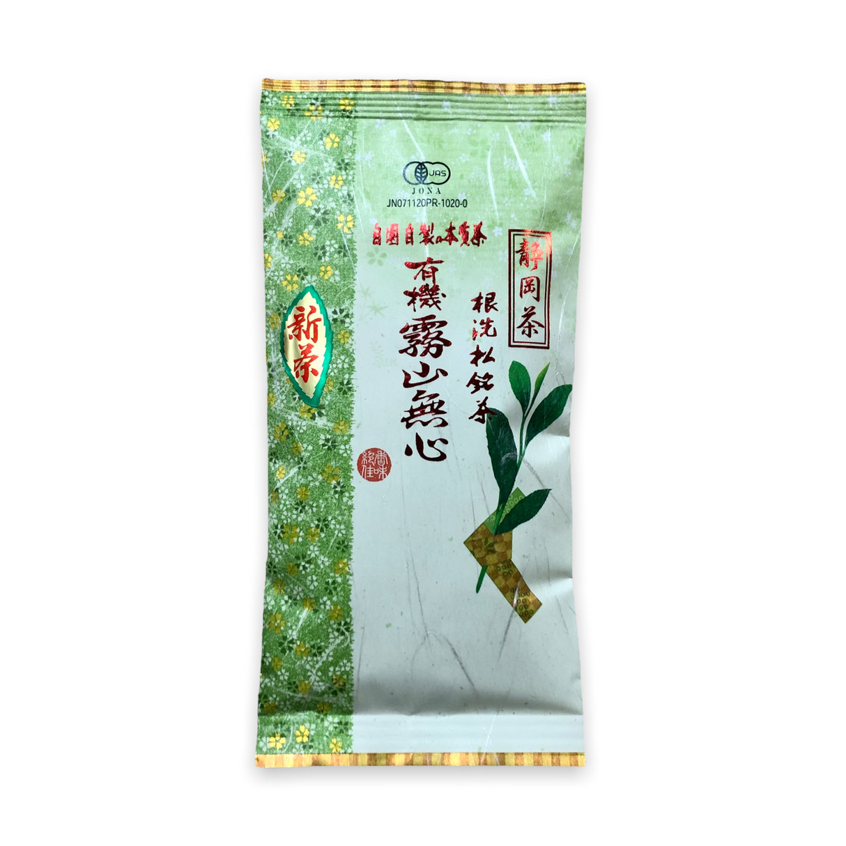 Tarui Tea Farm: Organic Sencha Kiriyama Mushin Single Cultivar Shizu 7132 有機 霧山無心
