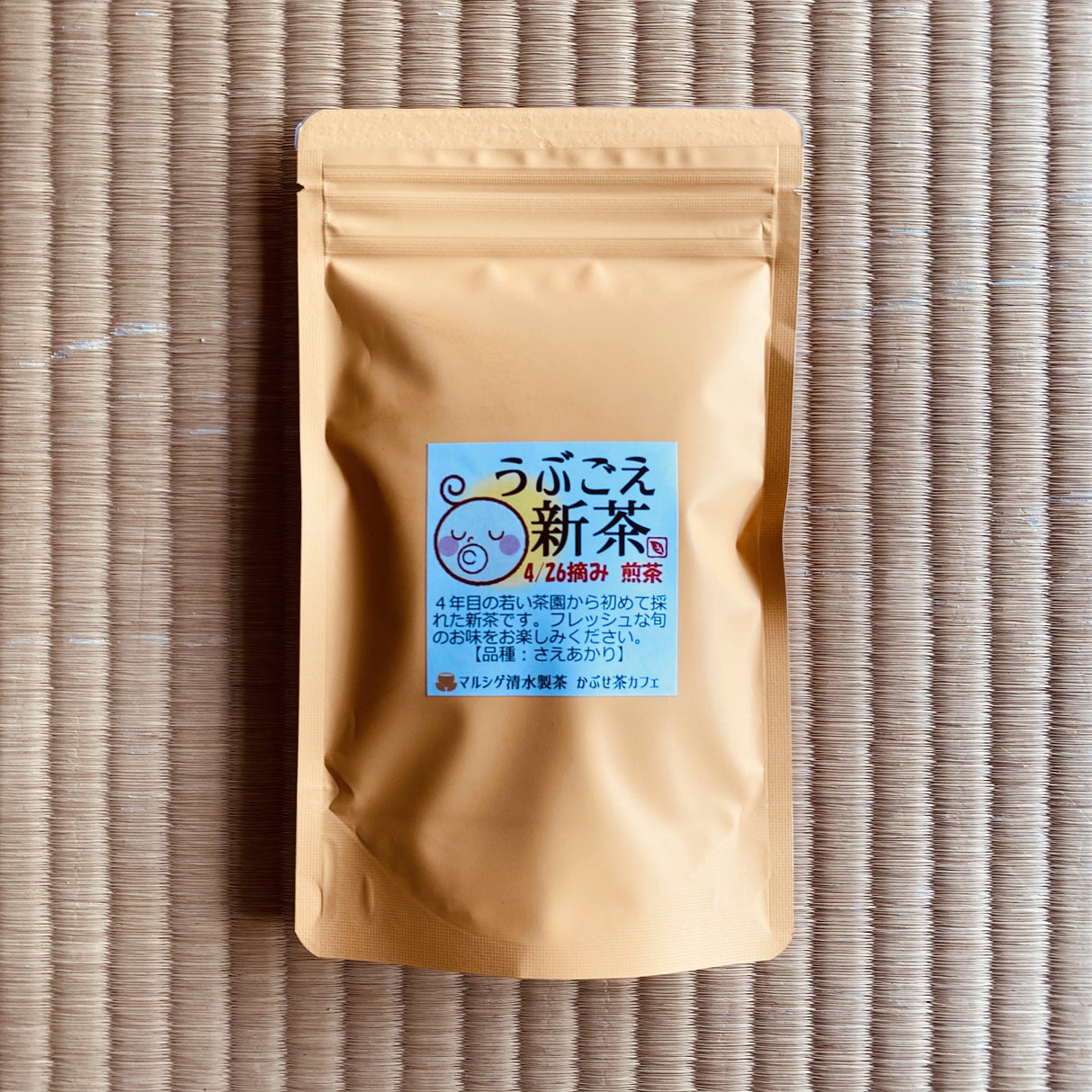 マルシゲ清水製茶 うぶごえ新茶 2024 うぶごえ プレミアム新畑の煎茶 きらり31 限定品(2024年販売終了)