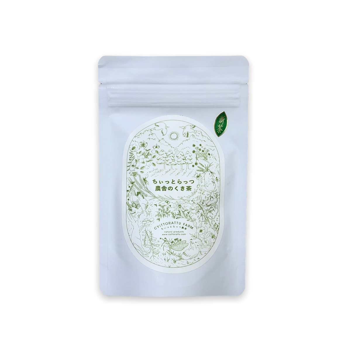 Limited stock - #0121.S5 Ayumi Farms (Cyittorattu): Kukicha - Spring Leaf Stem Green Tea (Next available in Aug 2025)
