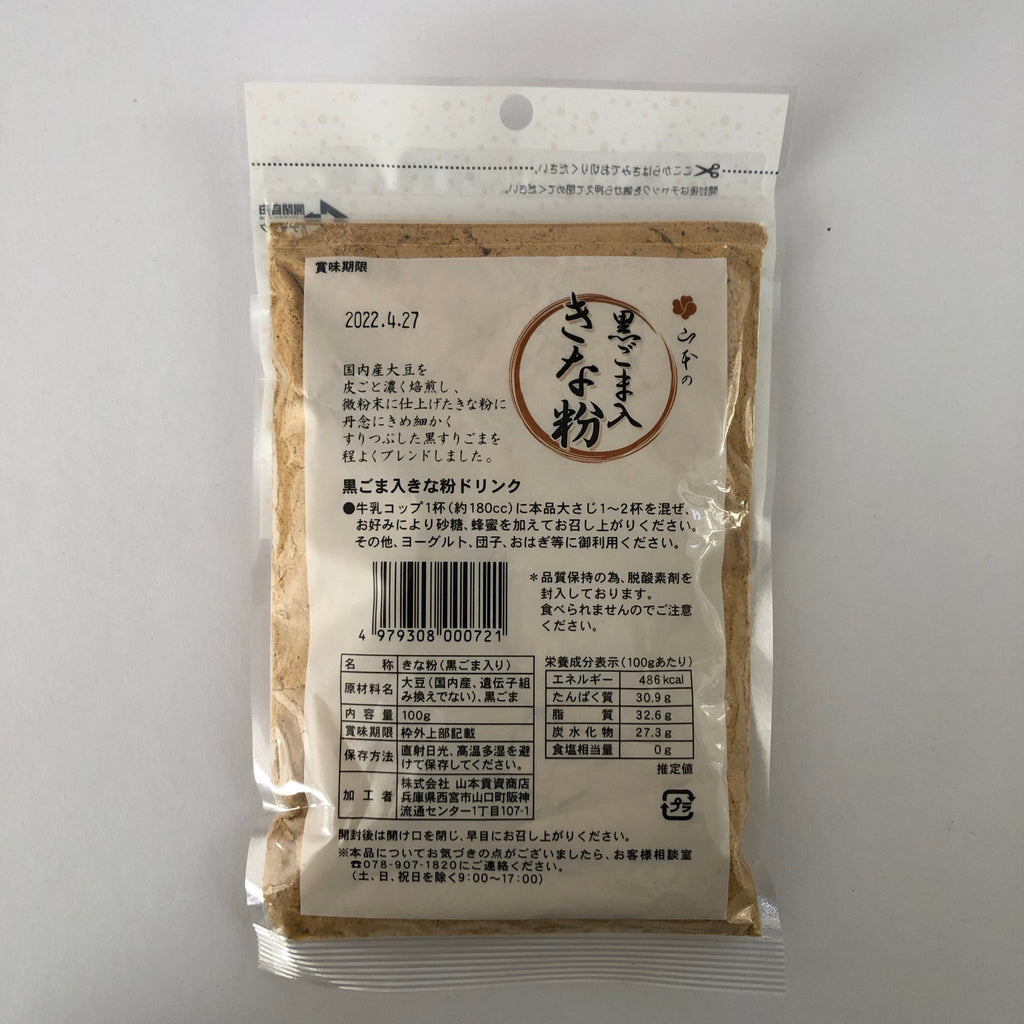 Kinako Soybean flour with Black Sesame 黒ごま入 きな粉 – Yunomi.life