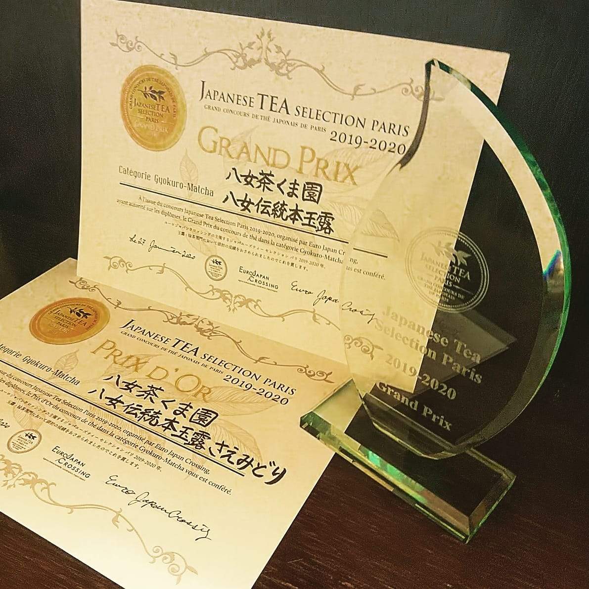 Kuma Tea Garden: Yamecha Saemidori Heritage Grade Gyokuro Tenkaichi - 71st All Japan Tea Competition Grand Prize Winning Garden - Yunomi.life