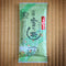 Miyazaki Sabou MY07: Kamairicha Green Tea - Standard 有機釜炒り茶【中級】 - Yunomi.life
