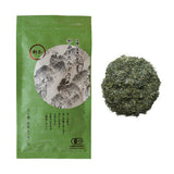 NaturaliTea #03: 2022 Sencha Green Tea, Yabukita Midori First Flush 有機一番摘み煎茶 やぶきたみどり - Yunomi.life