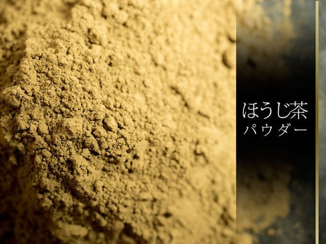 Obubu #39: Hojicha Roasted Green Tea Powder for Baking - Yunomi.life