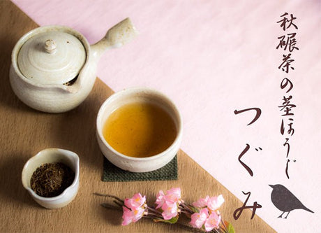 Obubu Tea: Roasted Summer Tencha Stems & Veins - Tsugumi (Tenbone Hojicha) - Yunomi.life