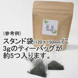 Seiwa 18734: Flat or Pyramid Mesh Tea Bags, 55 x 80 mm - Yunomi.life