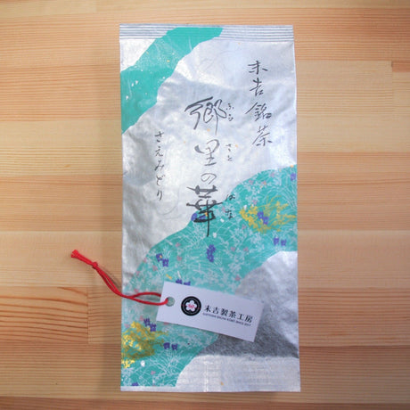 Sueyoshi Tea Atelier #001: 2022 "Furusato no Hana" Saemidori Fukamushi Kabusecha from Kagoshima 末吉銘茶 郷里の華 さえみどり - Yunomi.life