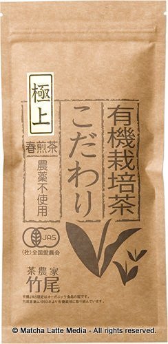 Takeo Tea Farm: 2022 Organic Spring Sencha Green Tea, Kodawari #1 Imperial 極上こだわり - Yunomi.life