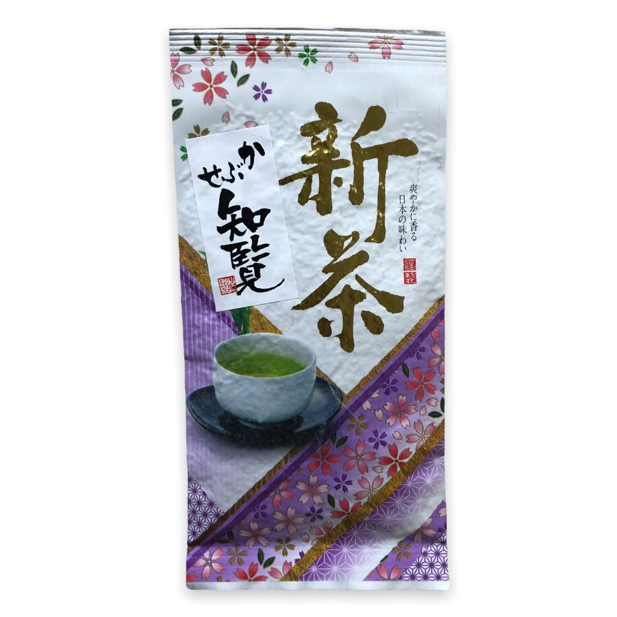 Yamane-en: 2022 Spring Kabuse Chiran, Kagoshima 知覧かぶせ - Yunomi.life