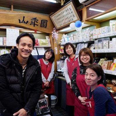 Yamane-en: Kakegawa Fukamushi Premium, Tea Blessing 特選 参拝茶 - Yunomi.life