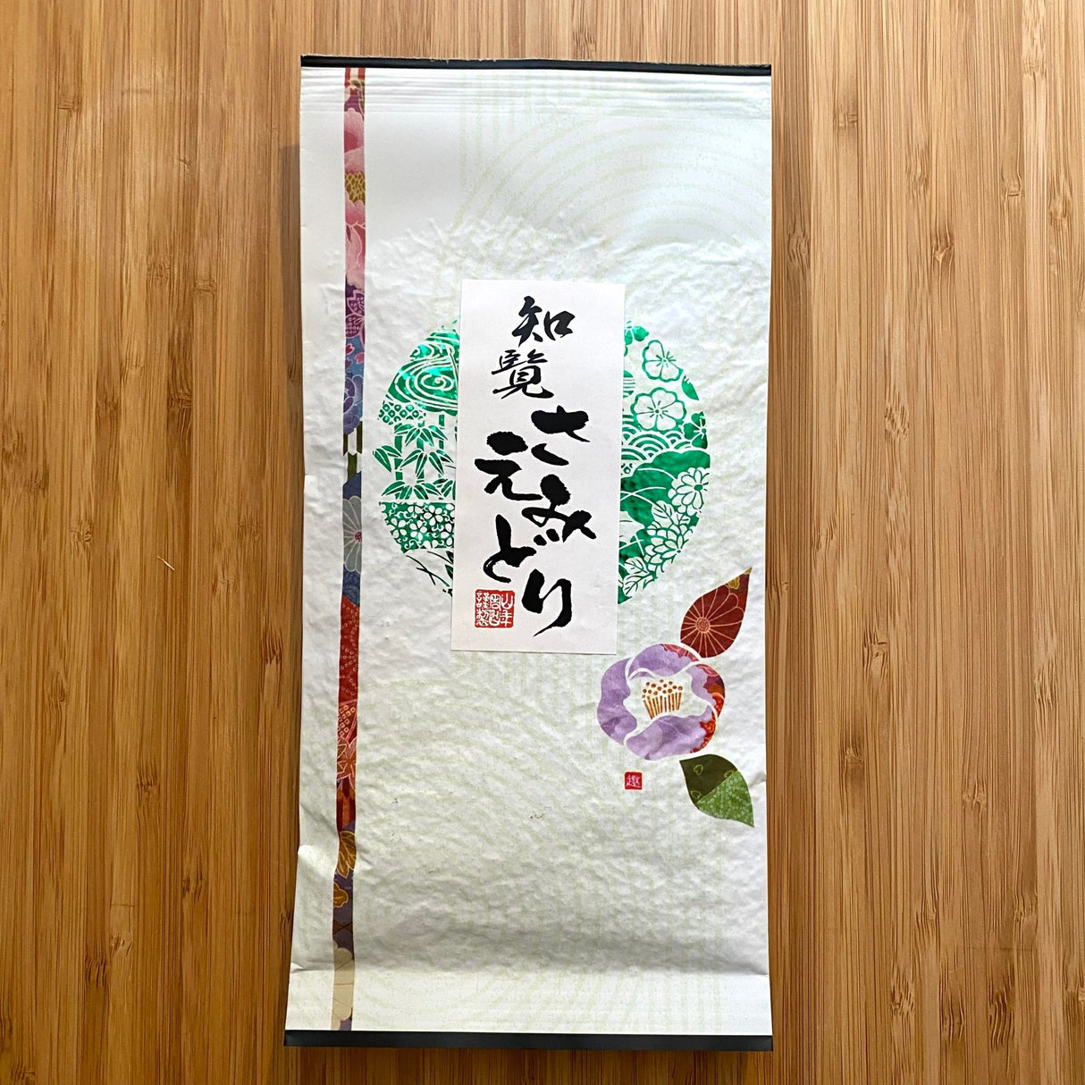 Yamane-en: Spring Saemidori Fukamushicha Green Tea, Chirancha from Kagoshima 特選 知覧さえみどり - Yunomi.life