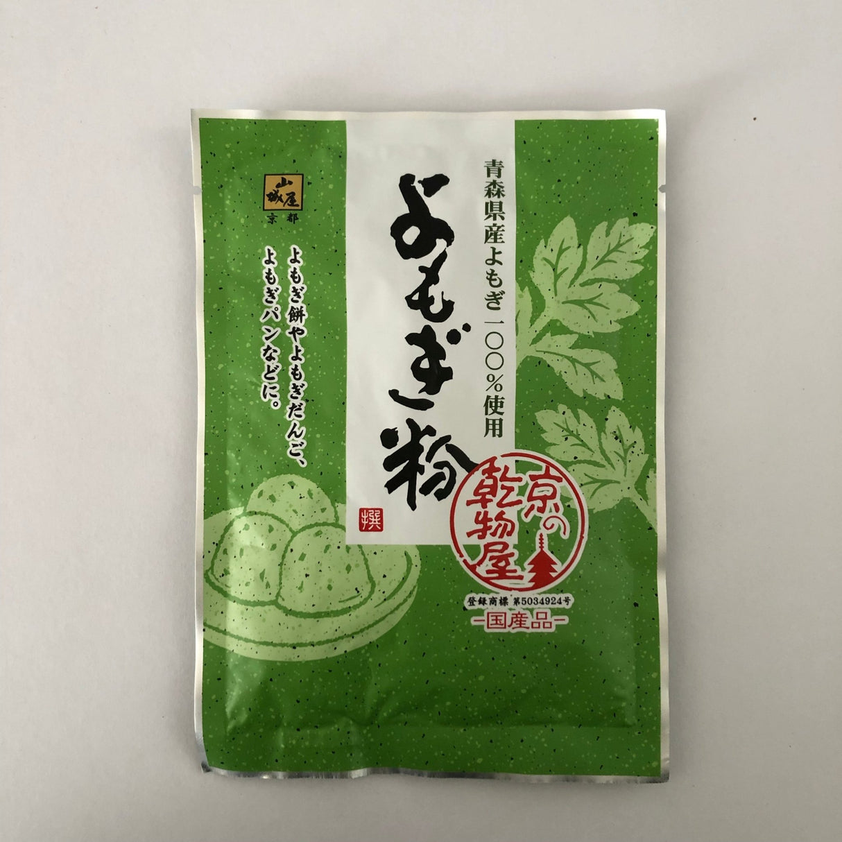 Yomogi (Mugwort) Powder from Aomori, Kyo no Kanbutsuya 京の乾物屋 青森産よもぎ使用よもぎ粉 - Yunomi.life