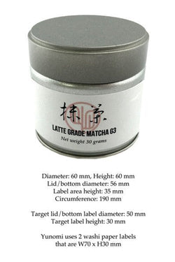 Private labeling dimensions info for Yunomi Factory Direct Matcha cans, 30g, 100g resealable packets - Yunomi.life
