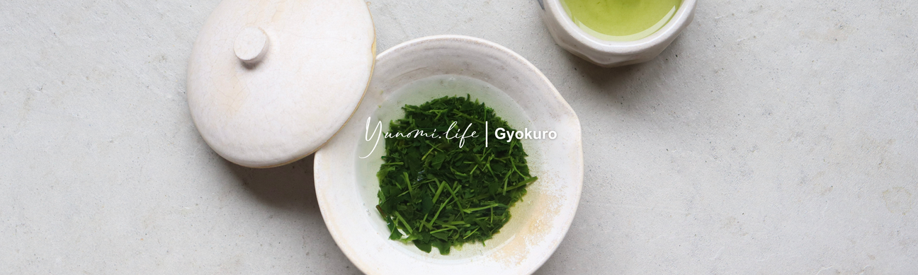 Gyokuro