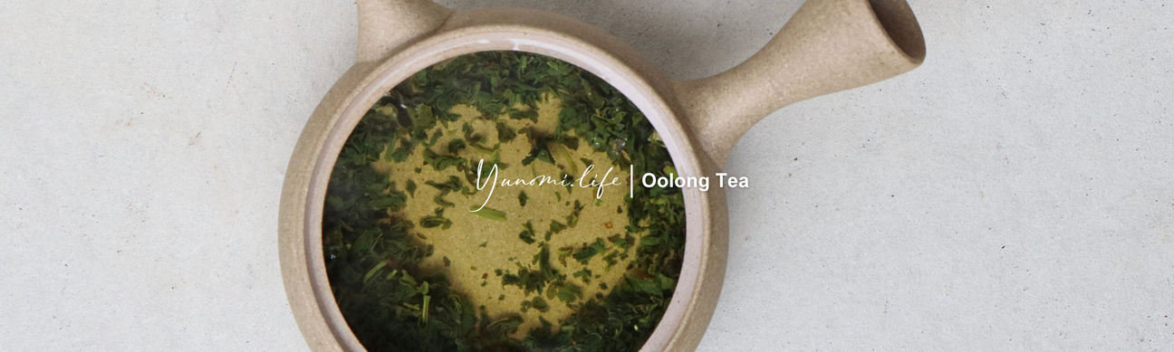 Oolong Tea Banner