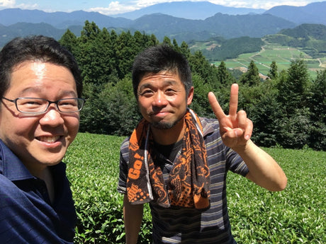 Murakami Tea Garden - Yunomi.life