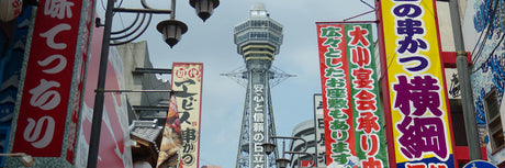 Products Made in Osaka