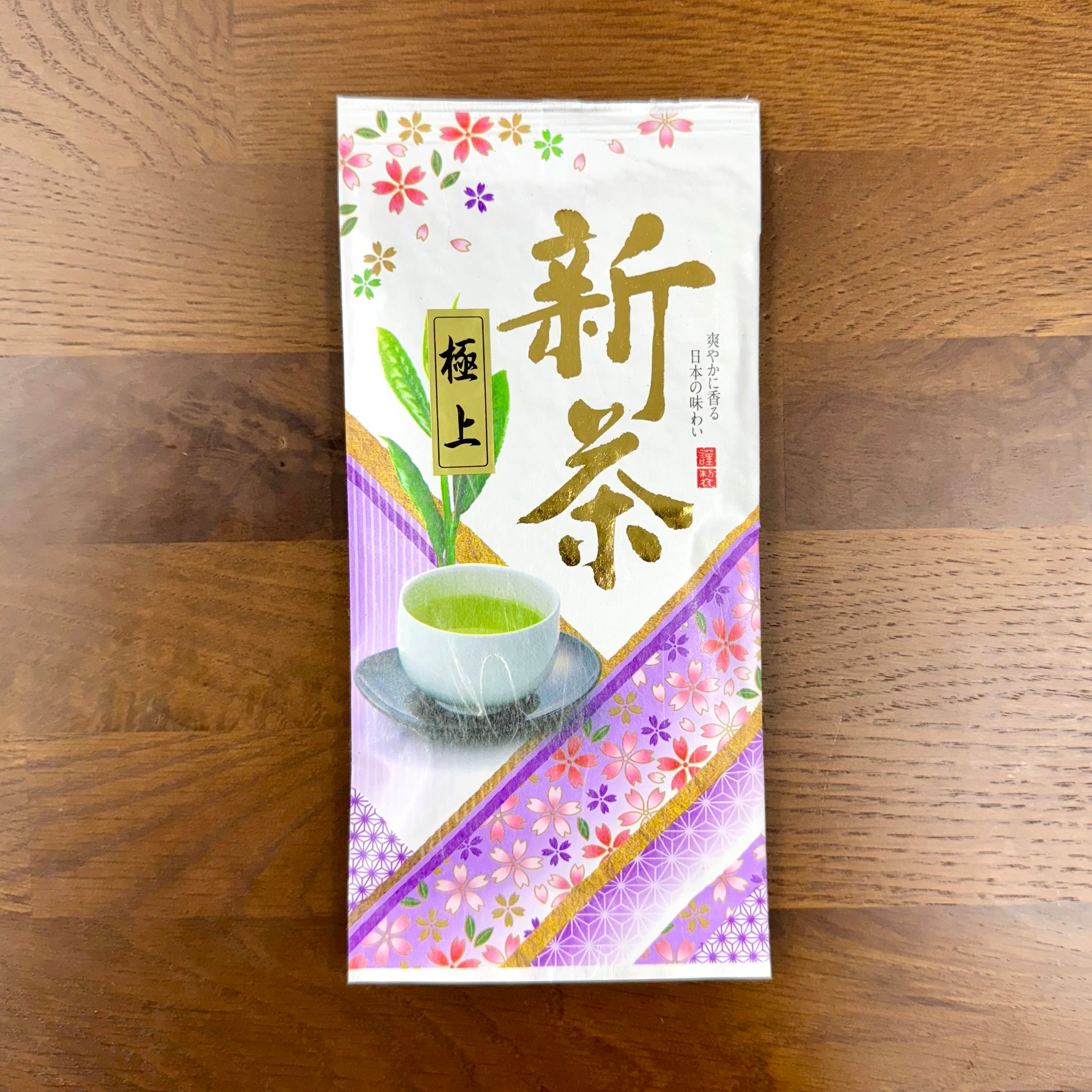 teaページ 0320.S2.jpg?v=1747624176