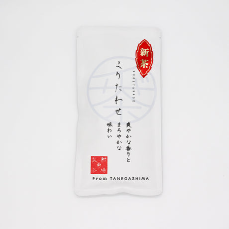 #0330.K2 Iba Yu Tea Garden: Tanegashima Single Cultivar Sencha - Kuritawase (micro batch, limited) yunomi.life