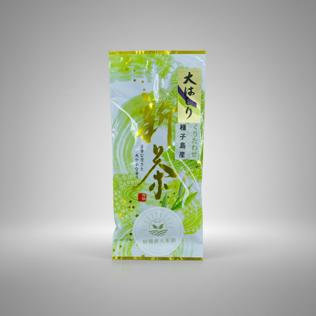 Japan Green 抹茶 2袋セット　2026. 04. 10 0345.K2 2026 Tanegashima Island Kuritawase (micro batch, limited