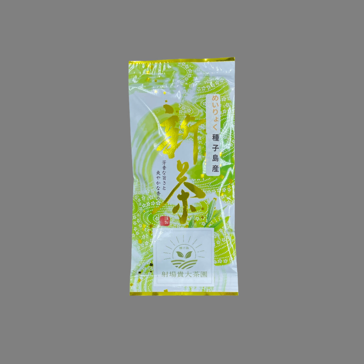 #0346.K2 Tanegashima Island Meiryoku (micro batch, limited) Single Cultivar Sencha by Iba Takahiro Tea Garden