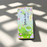 #0408.N2 Kikizu Tea Garden: 2025 Saemidori Cultivar Fukamushi Tamaryokucha from Sonogi, Nagasaki