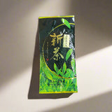 #0408.N2 Kikizu Tea Garden: 2025 Saemidori Cultivar Fukamushi Tamaryokucha from Sonogi, Nagasaki