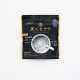 #0431 Black Sesame (Kurogoma) Latte by Kuki Sangyo
