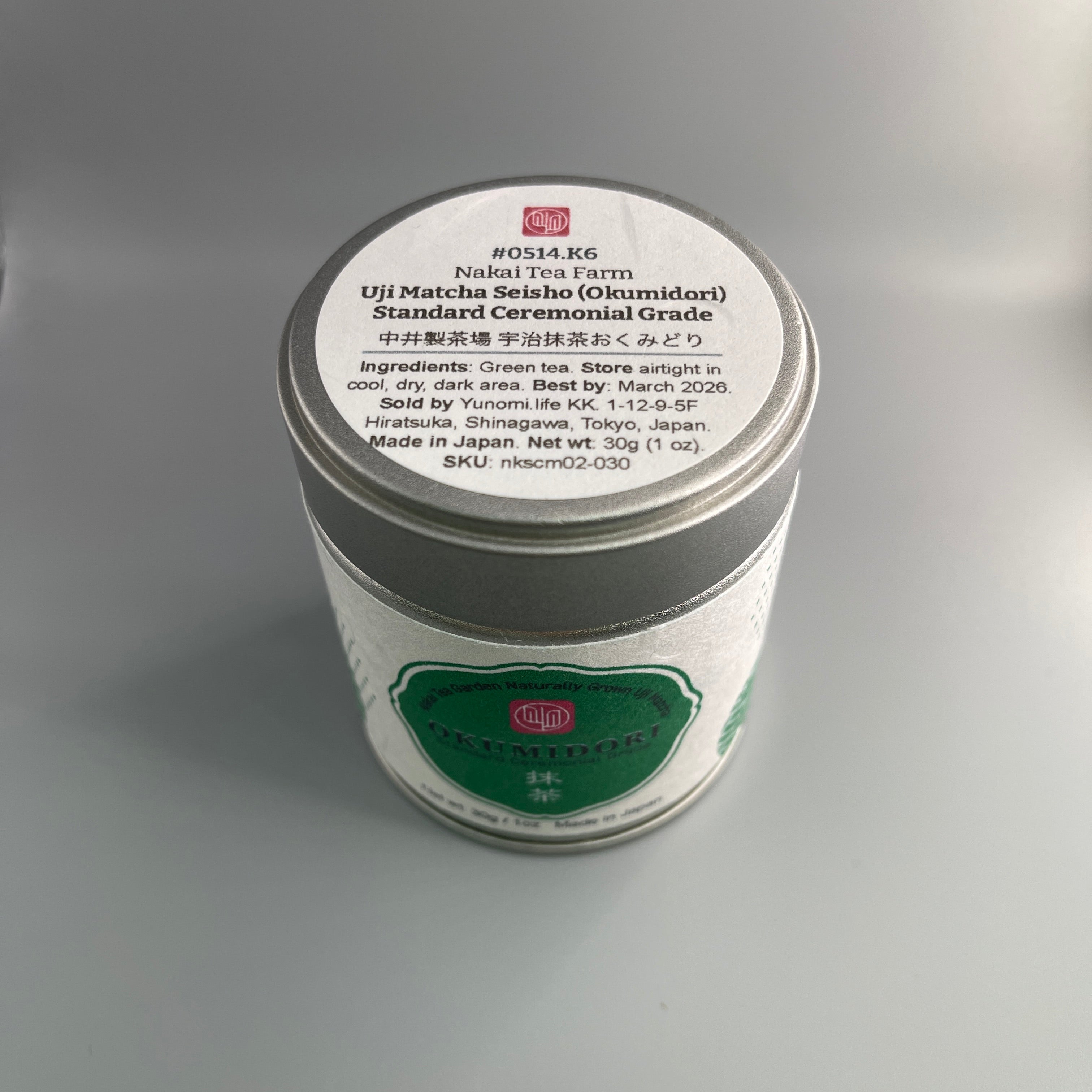にっきページ　抹茶 0514.K6 Okumidori Modern Uji Matcha - Seisho - Naturally Grown by