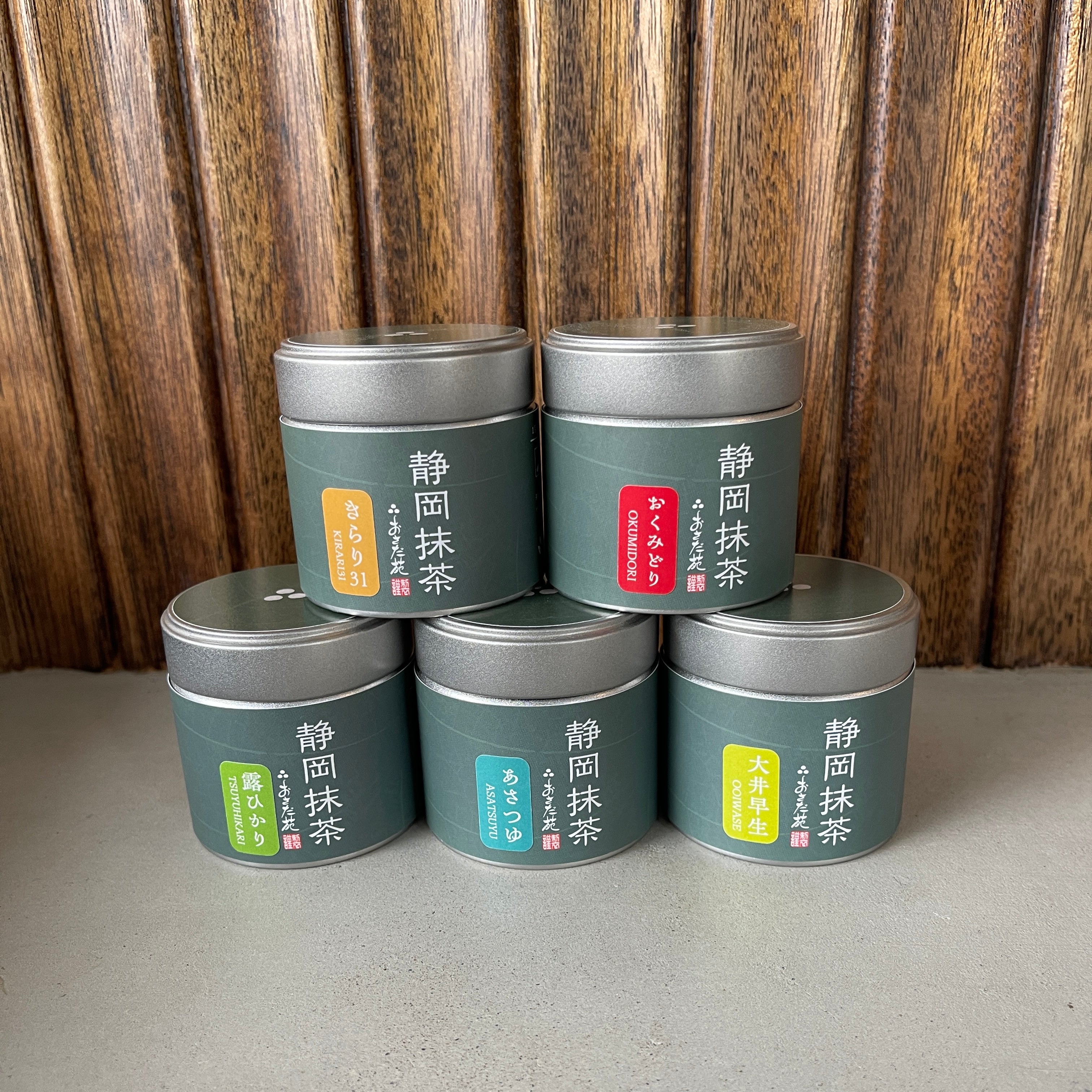 0963.S5 Osada Tea: Stone Mill Ground Single Cultivar Shizuoka