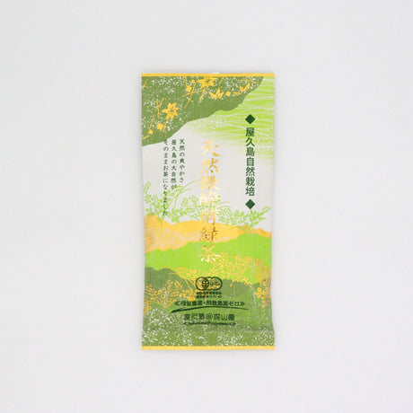 #1094 Yakushima Miyama Tea Garden - Naturally Withered Green Tea (天然微醗酵緑茶) / 屋久島 深山園 yunomi.life