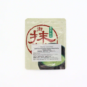 #1119 Saito Tea Garden: Hoshino Village Matcha "Hoshino Midori" / 斉藤茶園：星野村抹茶「星野みどり」yunomi.life
