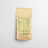 #0657.M1 Takeo Tea Farm: Summer Sencha Green Tea, Hitotoki ひととき (JAS Organic Certified)