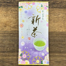 Uejima Tea Farm: Single Cultivar Yabukita Sencha from Wazuka, Kyoto