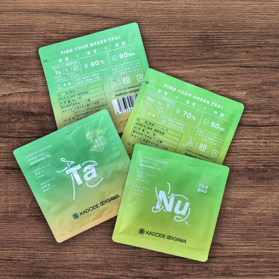 0752.S5 Mandara Green Tea Sampler Set by Kadode Ooigawa, Shizuoka