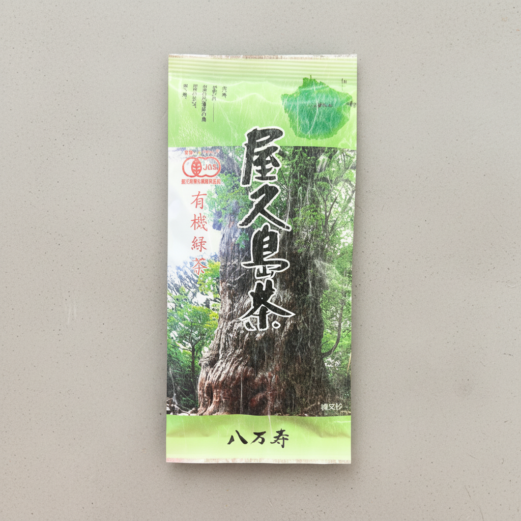 0308.K2 Hachimanjyu Yakushima Tea: Premium Spring Sencha Green Tea