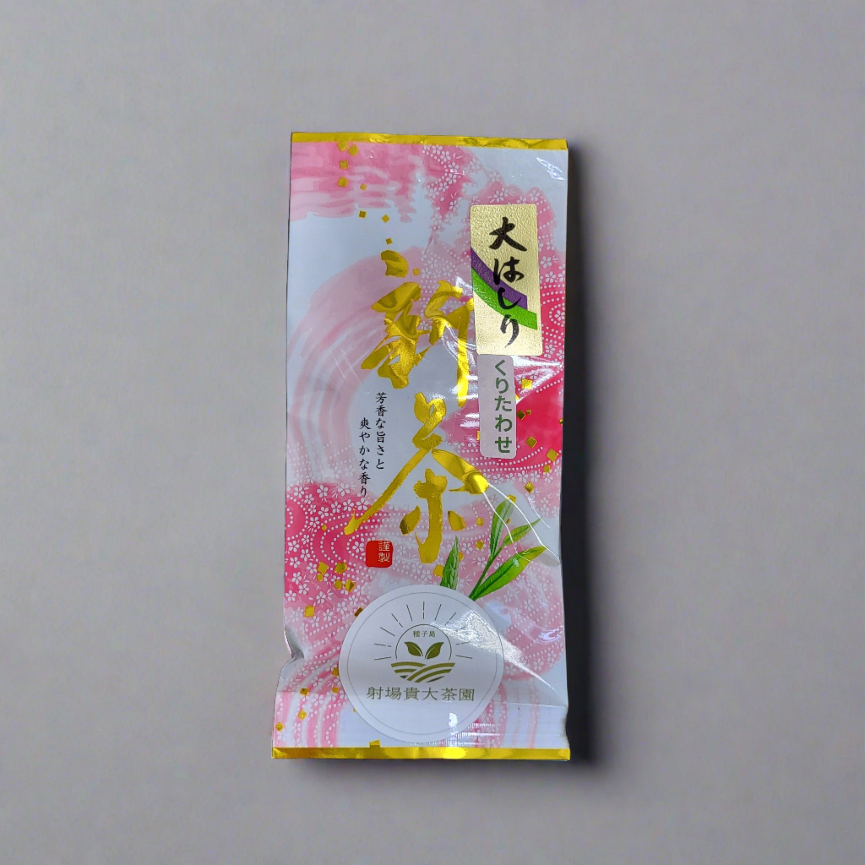 0345.K2 2026 Tanegashima Island Kuritawase (micro batch, limited