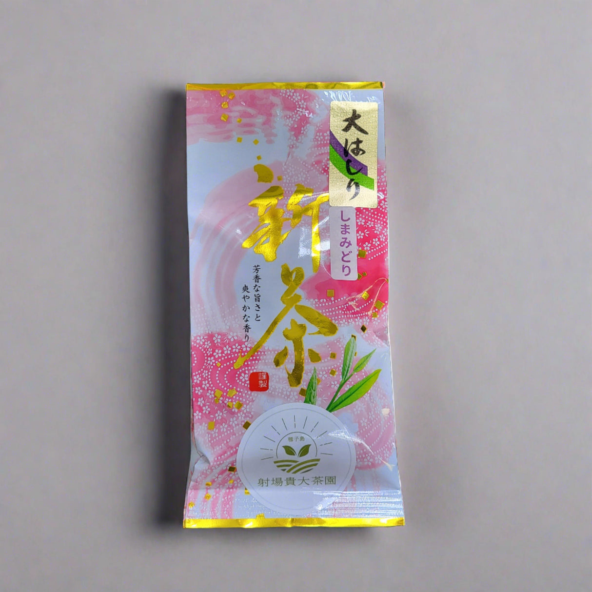 Tanegashima Island Shimamidori (micro batch, limited) Single Cultivar Sencha by Iba Takahiro Tea Garden