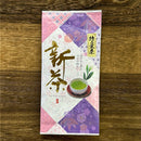 Hiraoka Tea Garden: 2023 Shincha - Premium Grade Sencha "Murasaki" - Single Cultivar Yabukita【新茶】特上煎茶「紫」