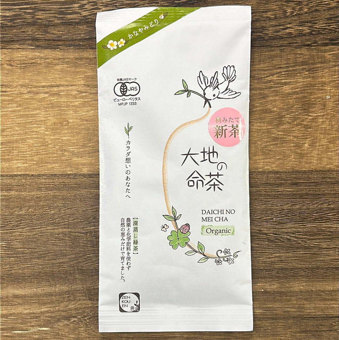 Zenkouen Tea Garden SZ003: Daichi no Meicha - Single Cultivar Kanaya Midori Shizuoka Sencha (JAS Organic) 大地の銘茶、かなやみどり