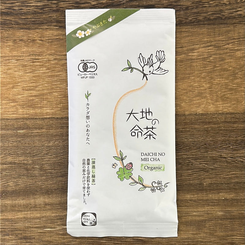 Zenkouen Tea Garden SZ004: 2023 Daichi no Meicha - Single Cultivar Yabukita Shizuoka Sencha (JAS Organic) 大地の銘茶、やぶきた