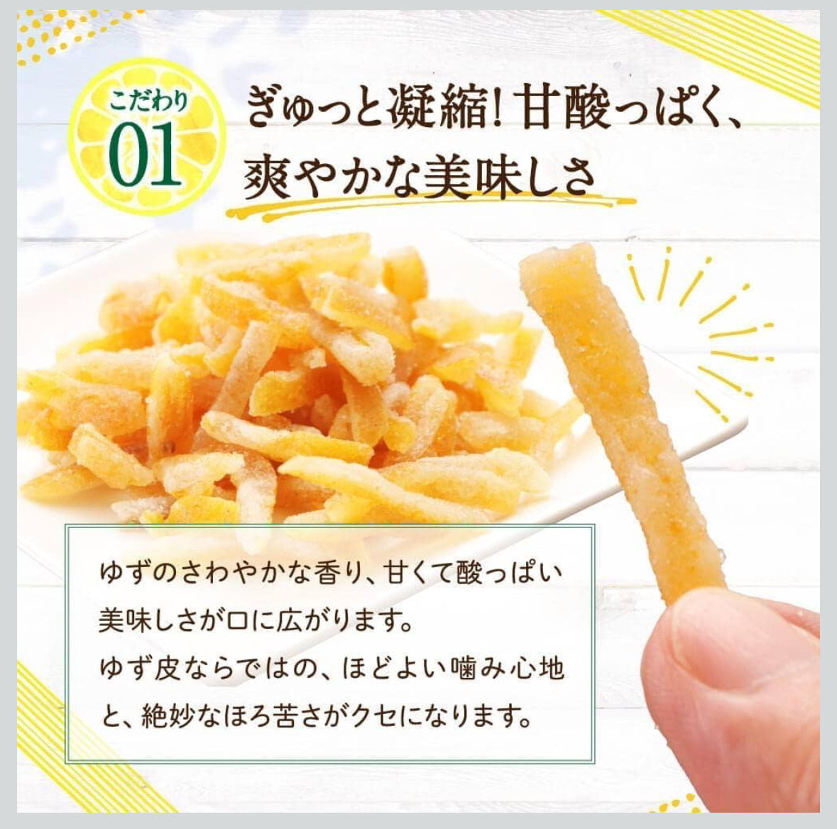 Kakuya Foods: Yuzu no Manma 柚子のまんま（おつまみ柚子） – Yunomi.life