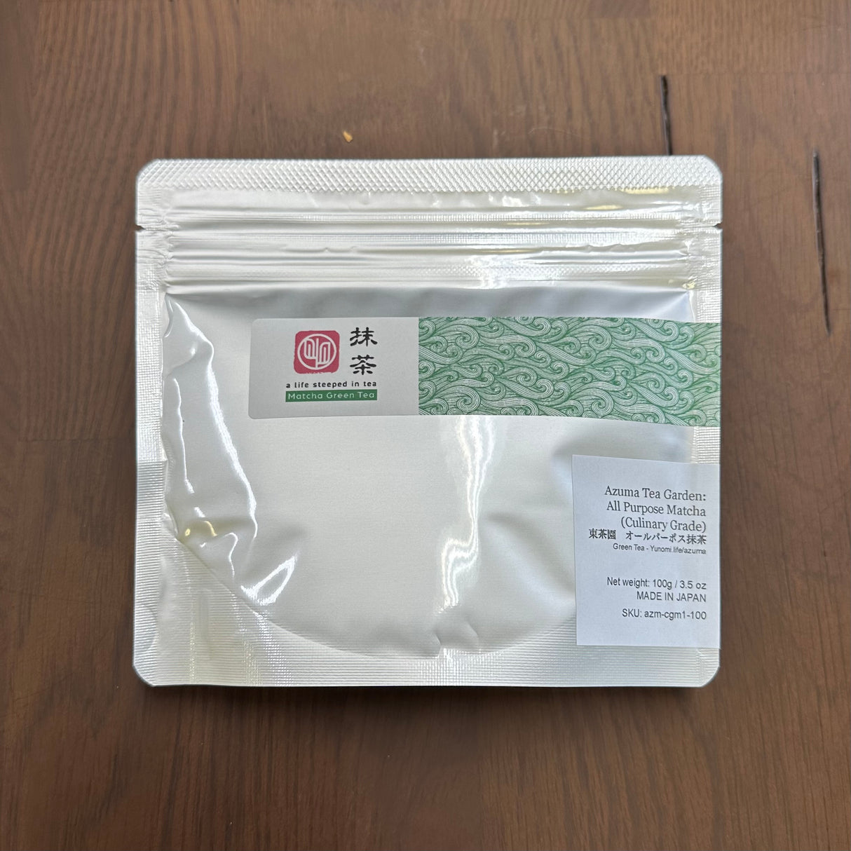 Azuma Tea Garden: All-Purpose Matcha (Premium Culinary Grade) オールパーポス抹茶