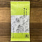 NaturaliTea #05: 2023 Sencha Green Tea, Setoya Midori 有機一番摘み煎茶  瀬戸谷みどり