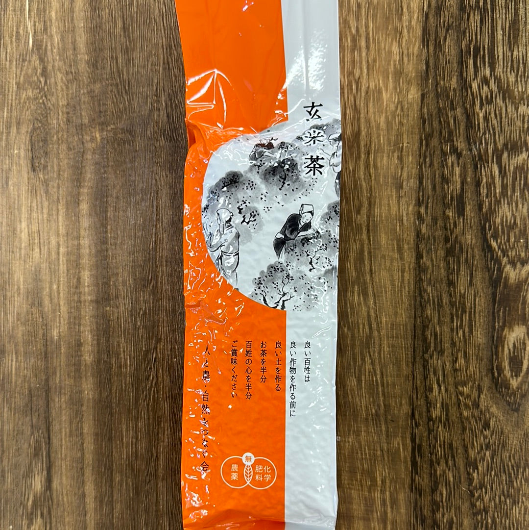 ❁GENMAI❁ 0062.S5 NaturaliTea: Genmaicha Brown Rice Green Tea, Grown