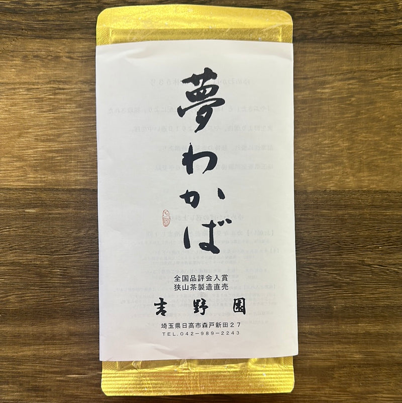 Yoshino Tea Garden: Yume Wakaba Single Cultivar Sayama Sencha Green Tea