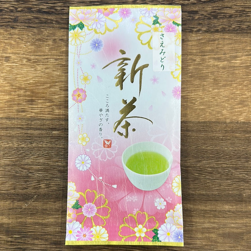 Uejima Tea Farm: Wazuka Shincha Single Cultivar - Saemidori 50g