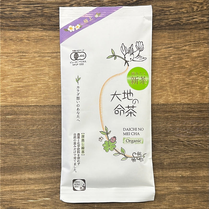 Zenkouen Tea Garden SZ001: 2023 Daichi no Meicha - Imperial Grade 極上 Shizuoka Sencha (JAS Organic)